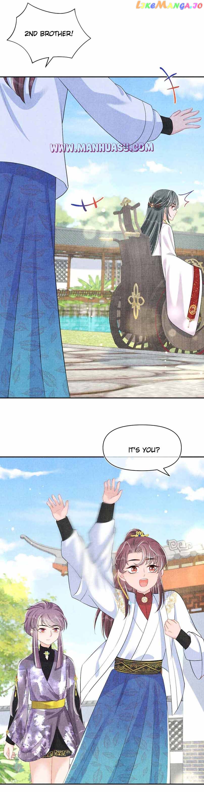 Lovely Fish Chapter 138 - page 17