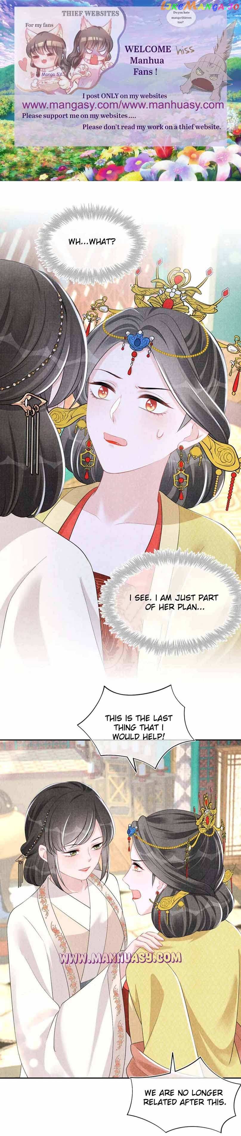 Lovely Fish Chapter 138 - page 2