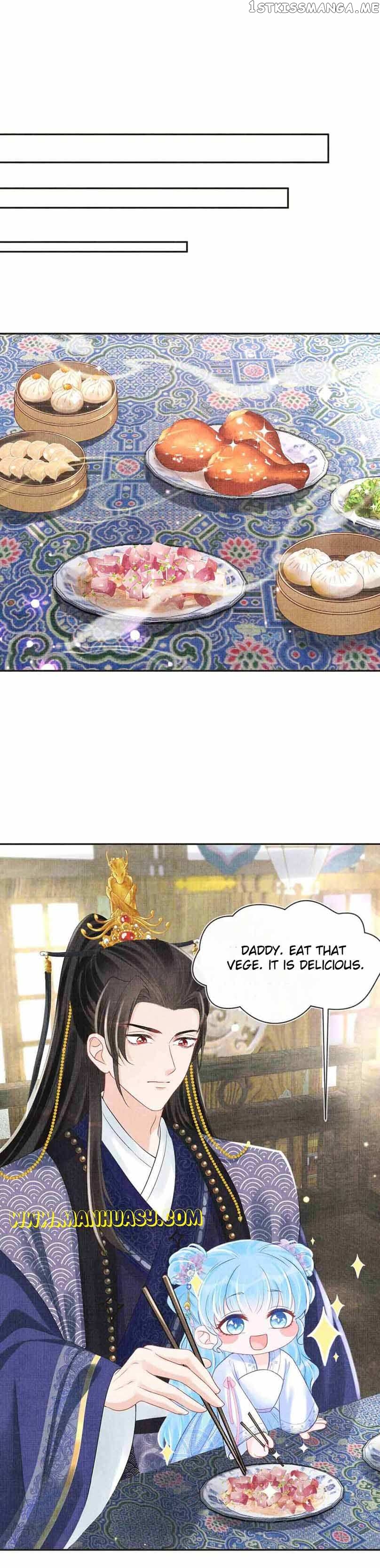 Lovely Fish Chapter 83 - page 13
