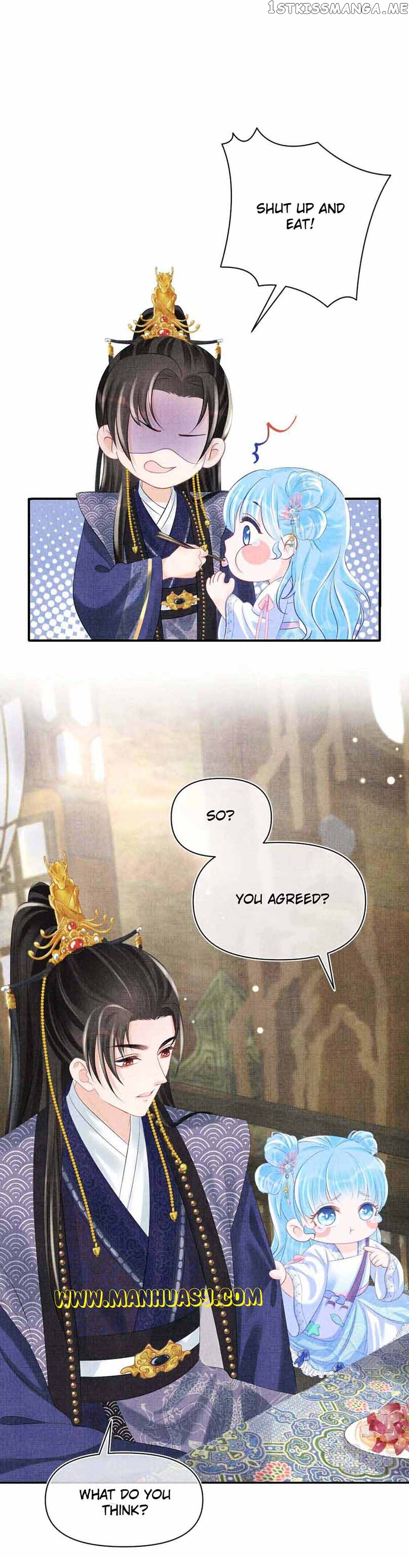 Lovely Fish Chapter 83 - page 17