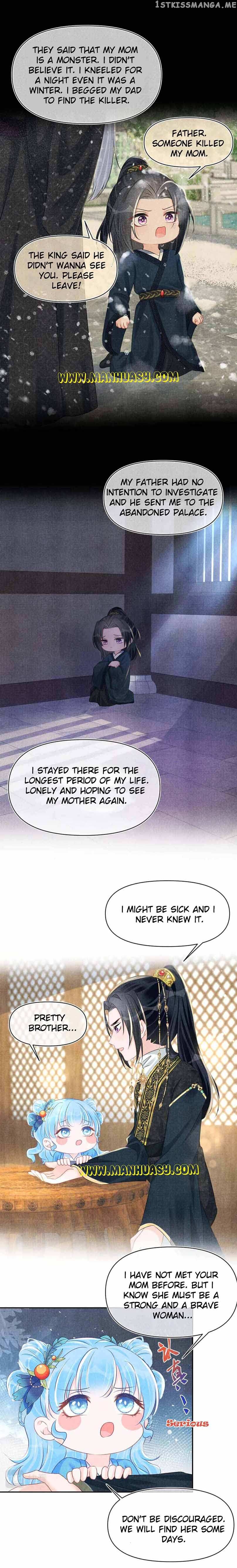 Lovely Fish Chapter 118 - page 3