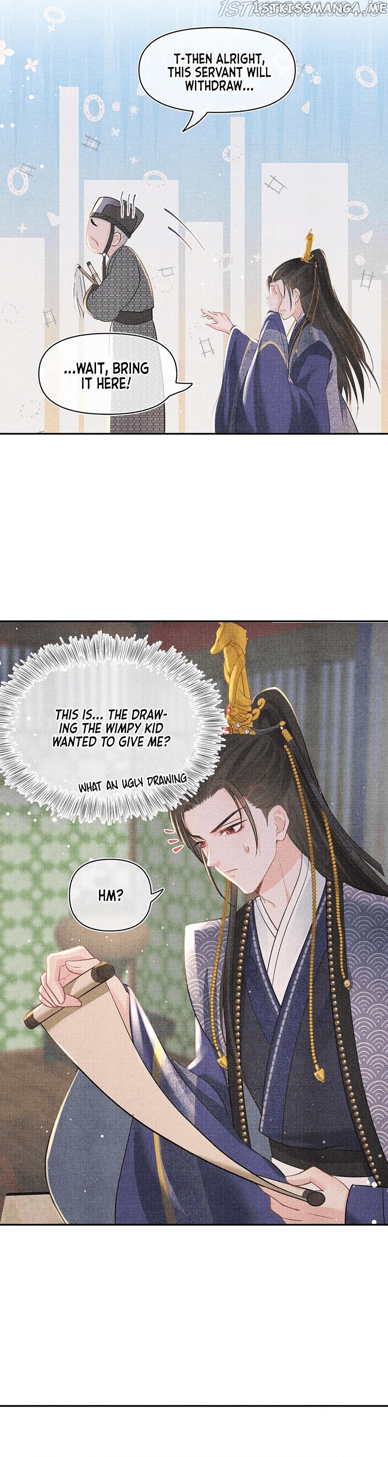 Lovely Fish chapter 24 - page 12