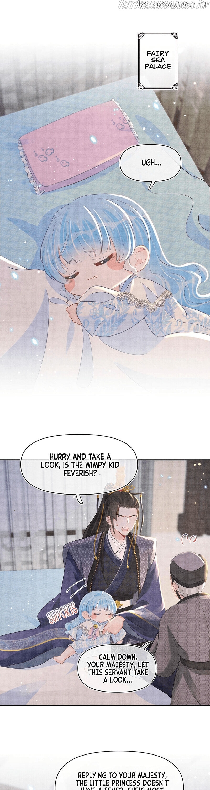 Lovely Fish chapter 24 - page 14