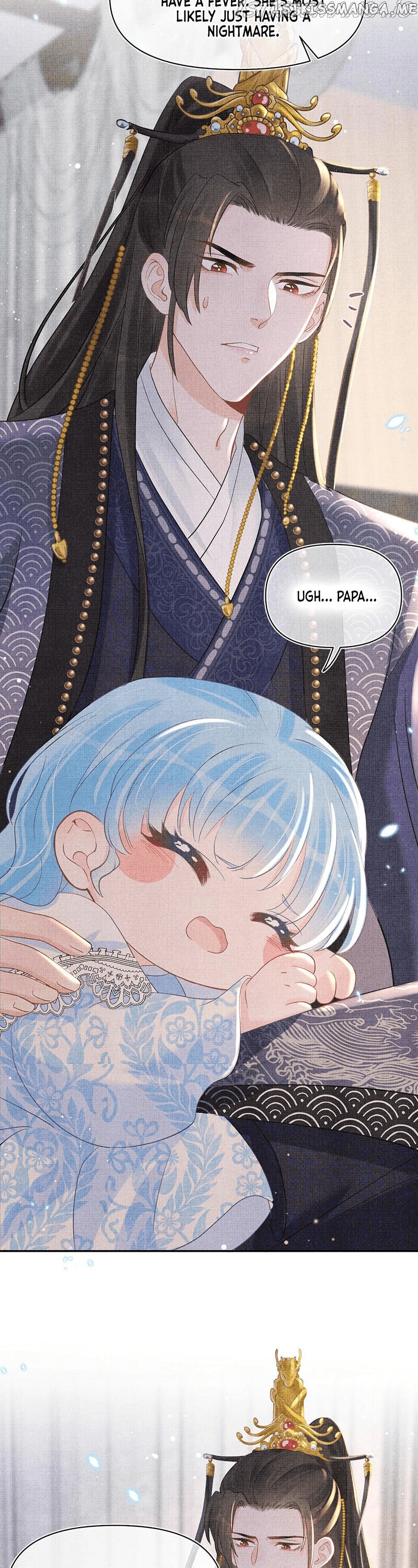 Lovely Fish chapter 24 - page 15