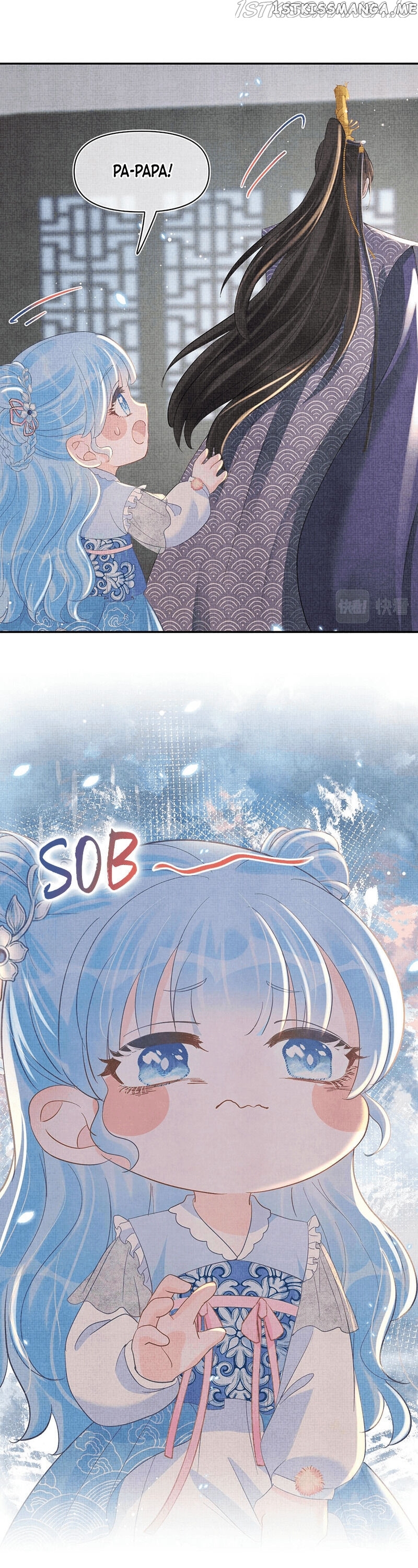 Lovely Fish chapter 24 - page 3