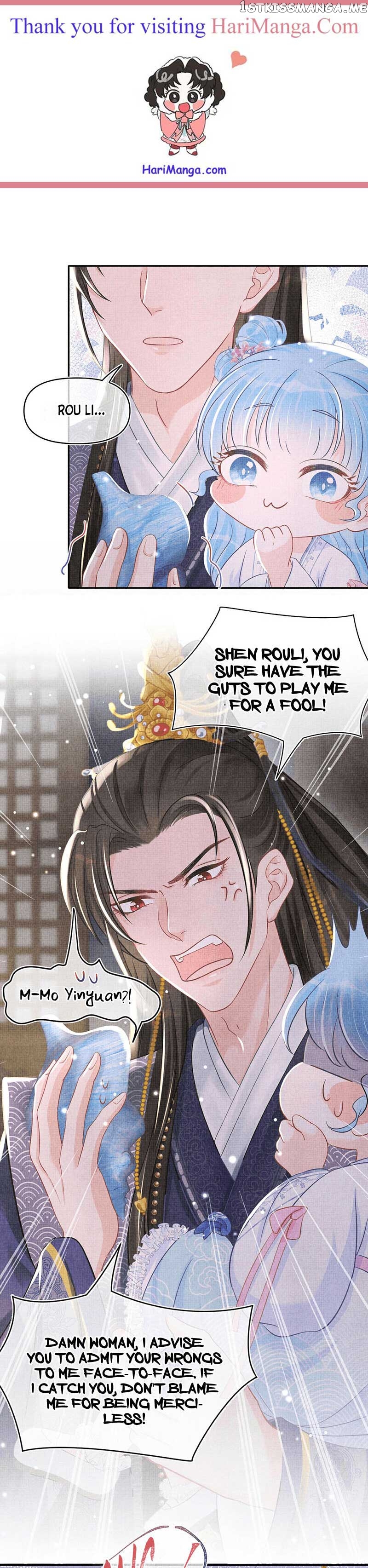 Lovely Fish chapter 48 - page 1