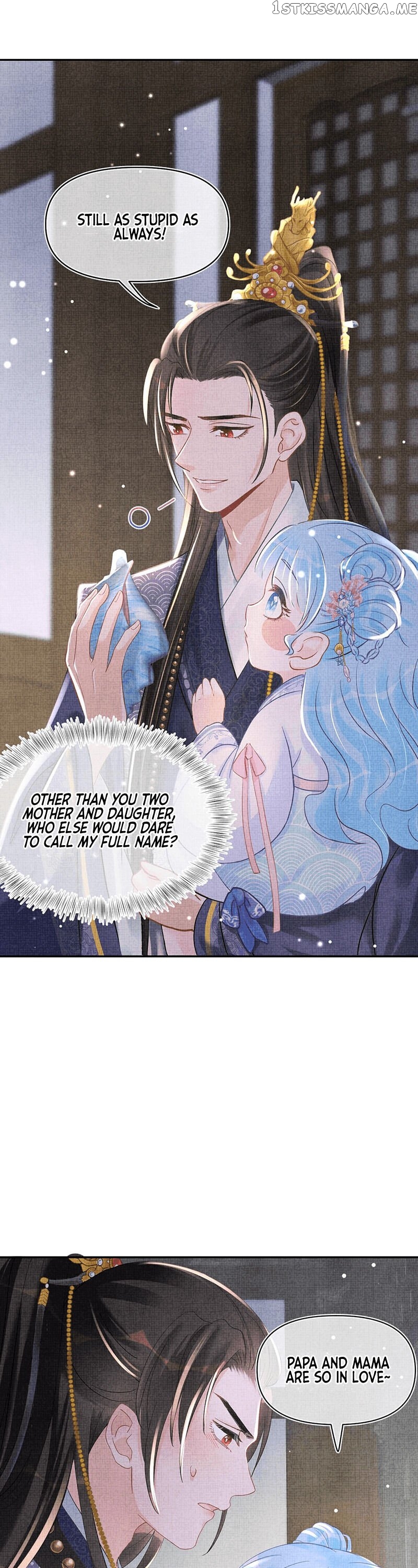 Lovely Fish chapter 48 - page 3