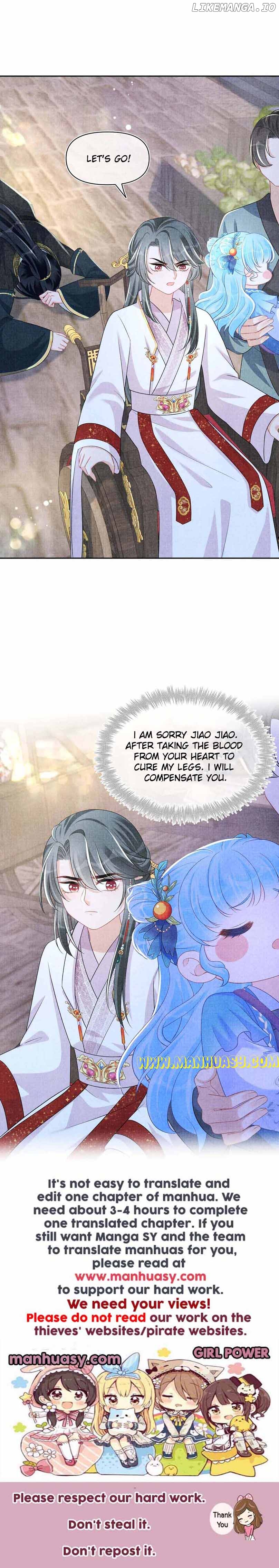 Lovely Fish Chapter 162 - page 23