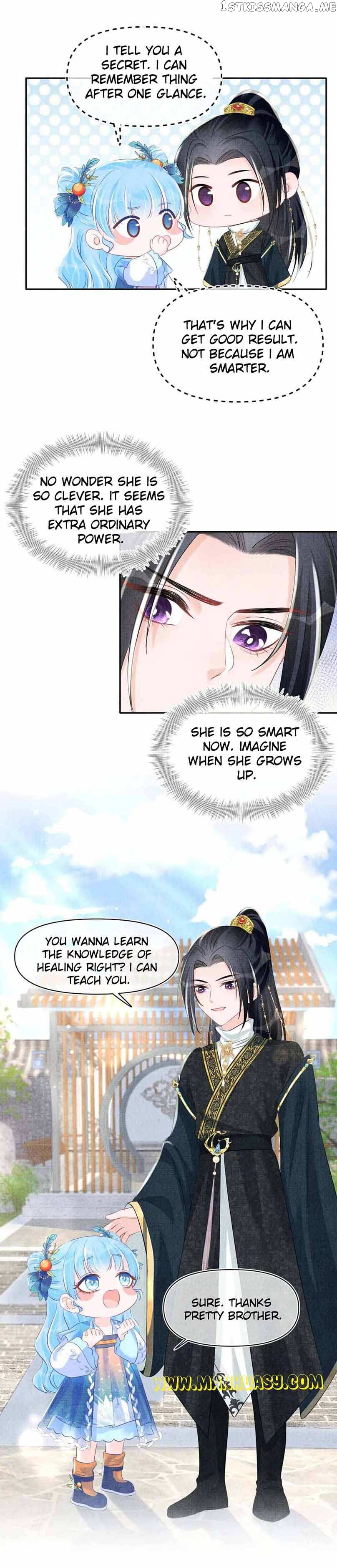 Lovely Fish Chapter 117 - page 14