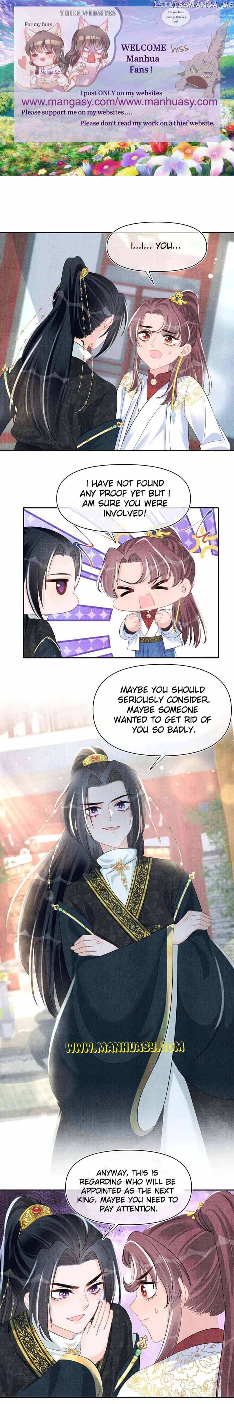 Lovely Fish Chapter 117 - page 2