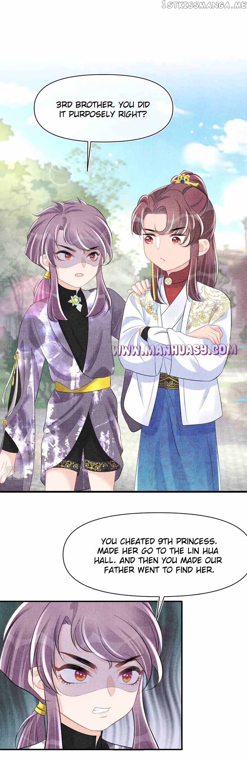 Lovely Fish Chapter 82 - page 14