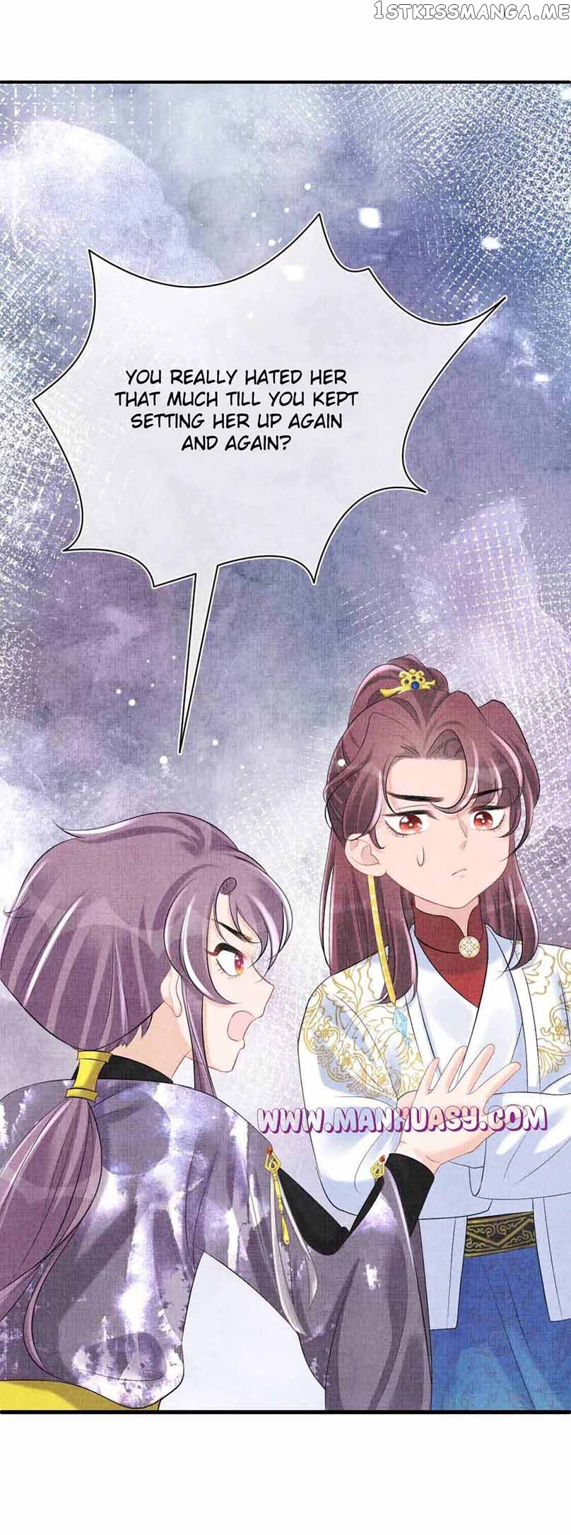 Lovely Fish Chapter 82 - page 15