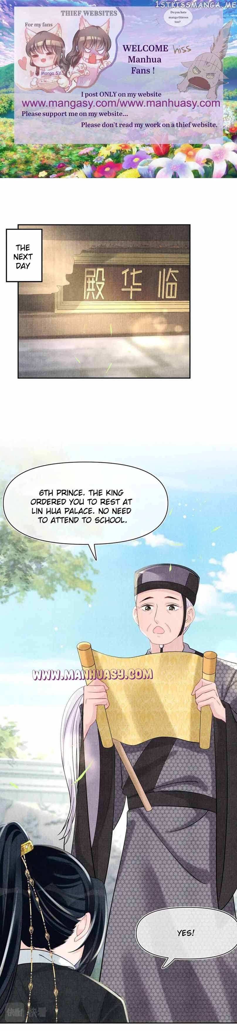 Lovely Fish Chapter 82 - page 2