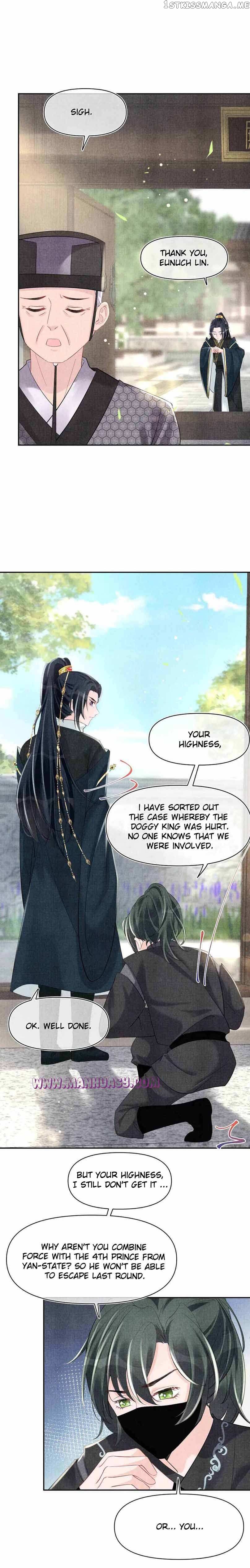 Lovely Fish Chapter 82 - page 3