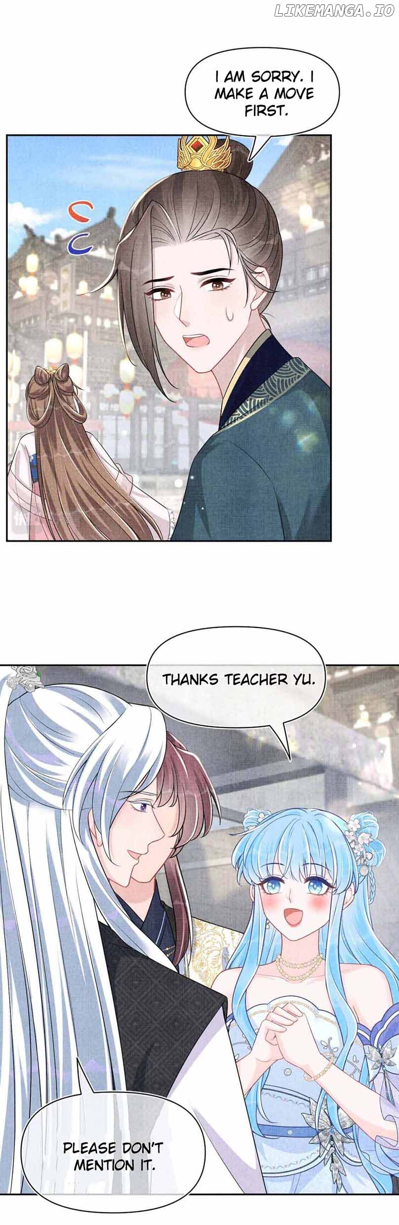 Lovely Fish Chapter 174 - page 15
