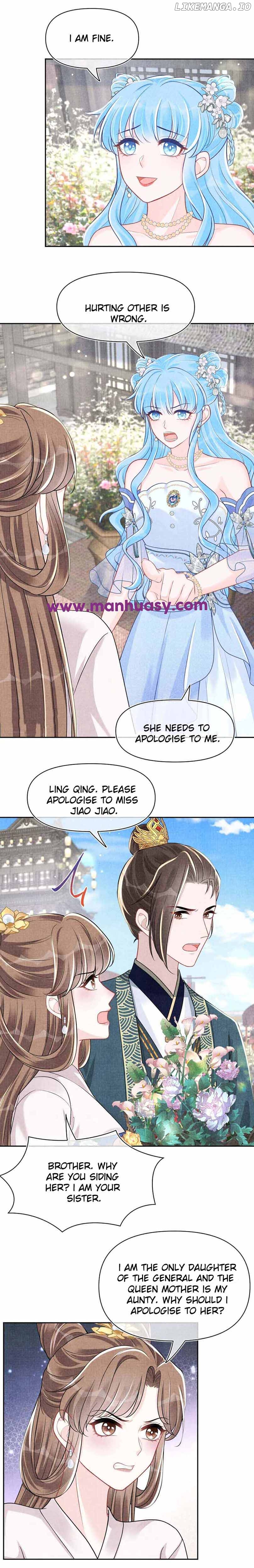 Lovely Fish Chapter 174 - page 3