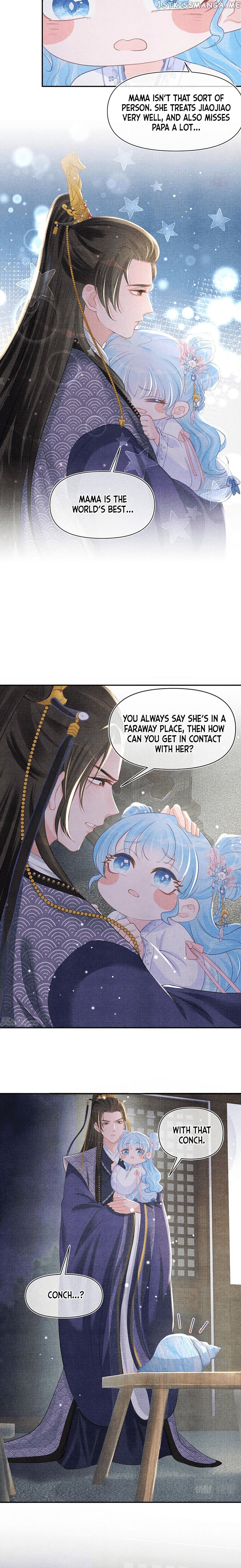 Lovely Fish chapter 47 - page 12