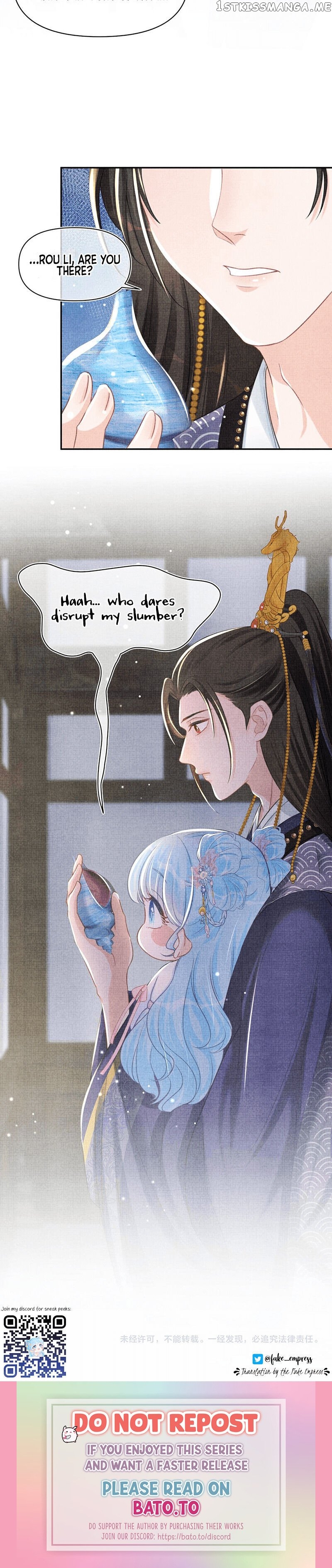 Lovely Fish chapter 47 - page 15