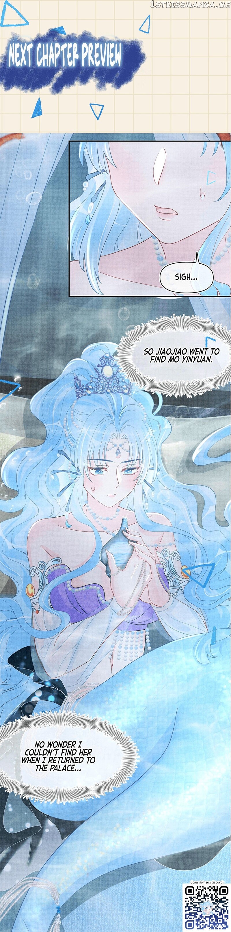 Lovely Fish chapter 47 - page 16