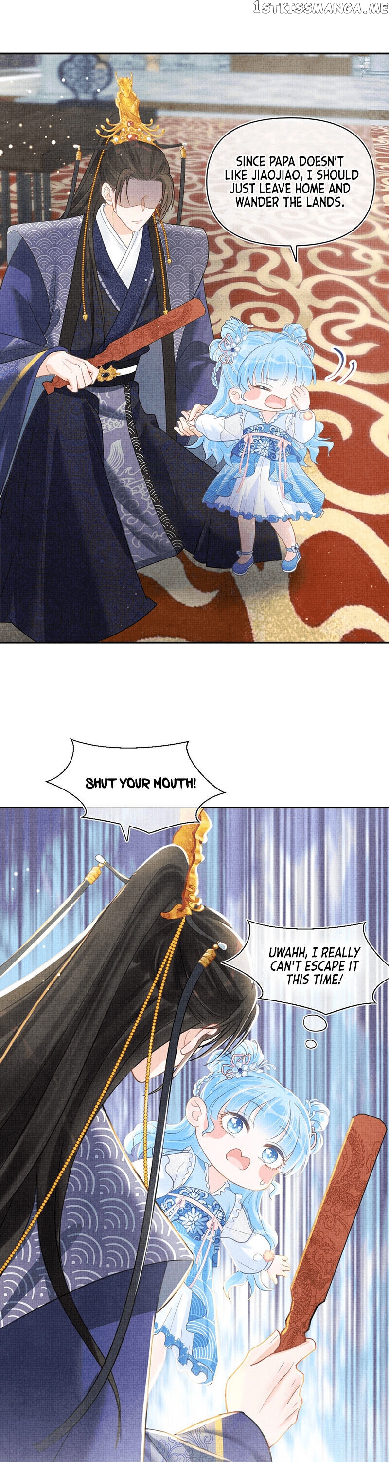 Lovely Fish chapter 8 - page 11