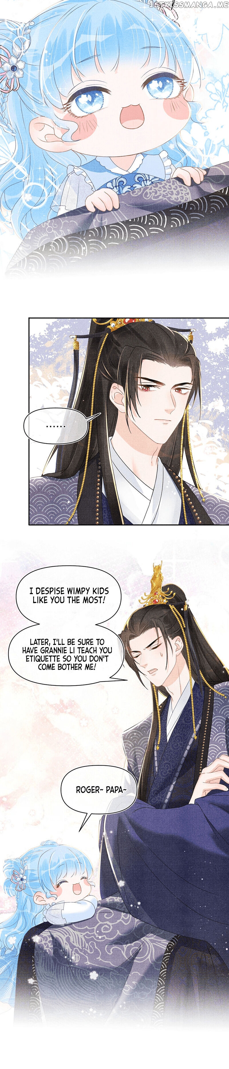 Lovely Fish chapter 8 - page 15