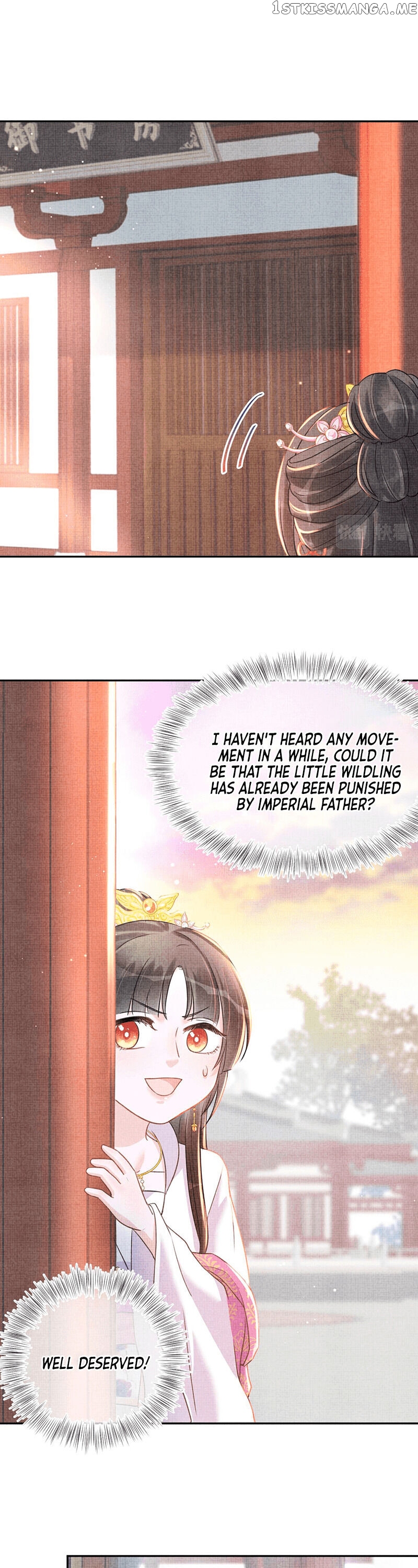Lovely Fish chapter 8 - page 16