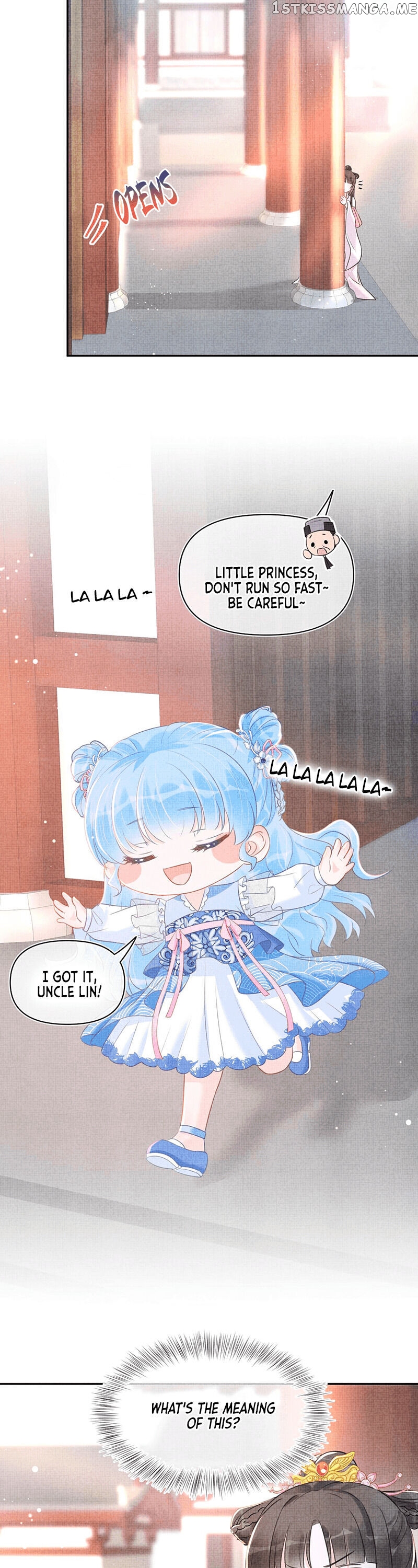 Lovely Fish chapter 8 - page 17