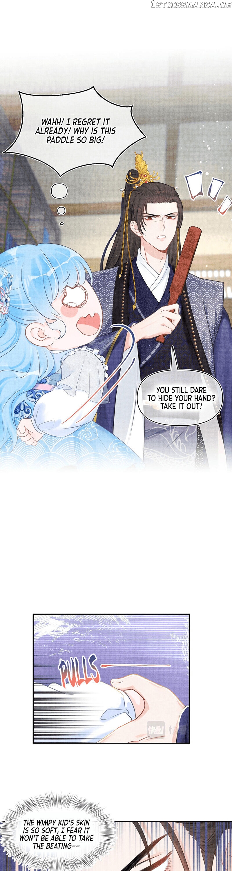 Lovely Fish chapter 8 - page 6