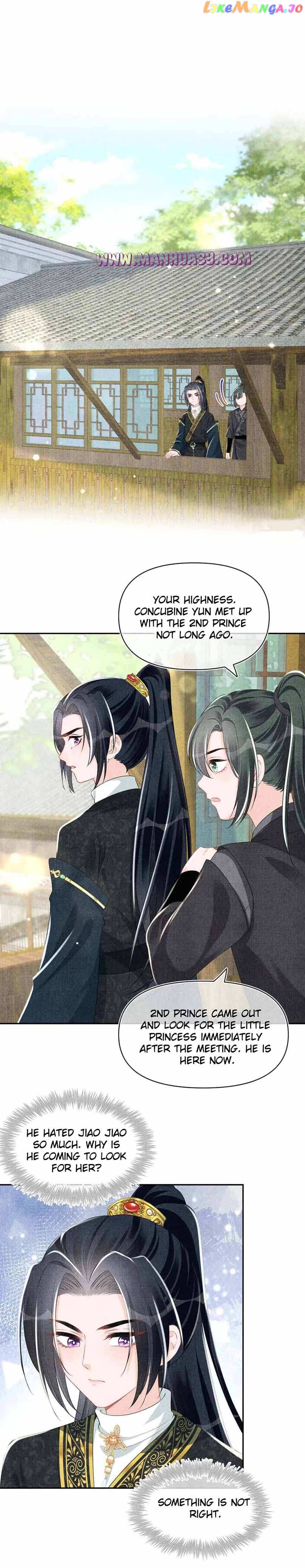 Lovely Fish Chapter 136 - page 15