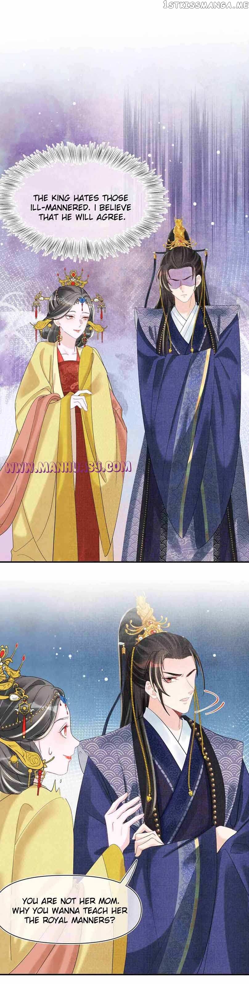 Lovely Fish Chapter 81 - page 11