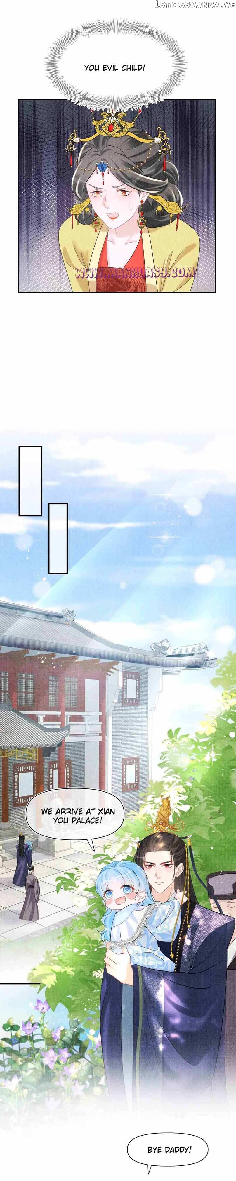 Lovely Fish Chapter 81 - page 15