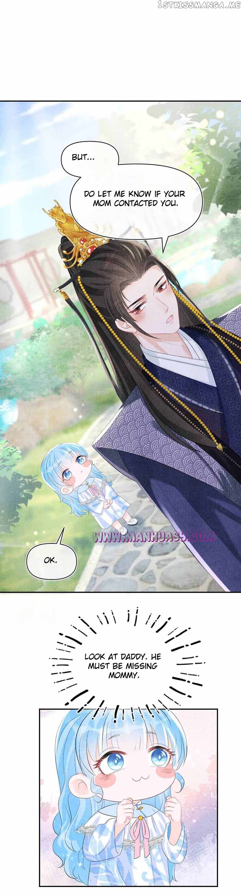 Lovely Fish Chapter 81 - page 20