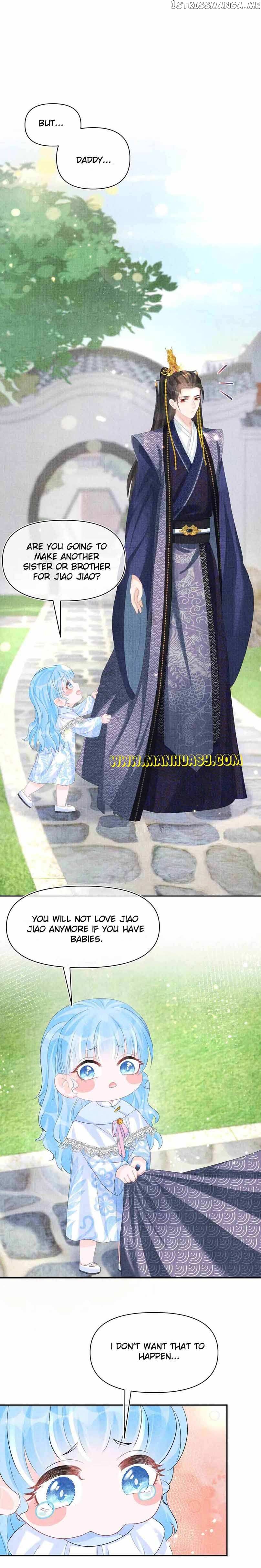 Lovely Fish Chapter 81 - page 21