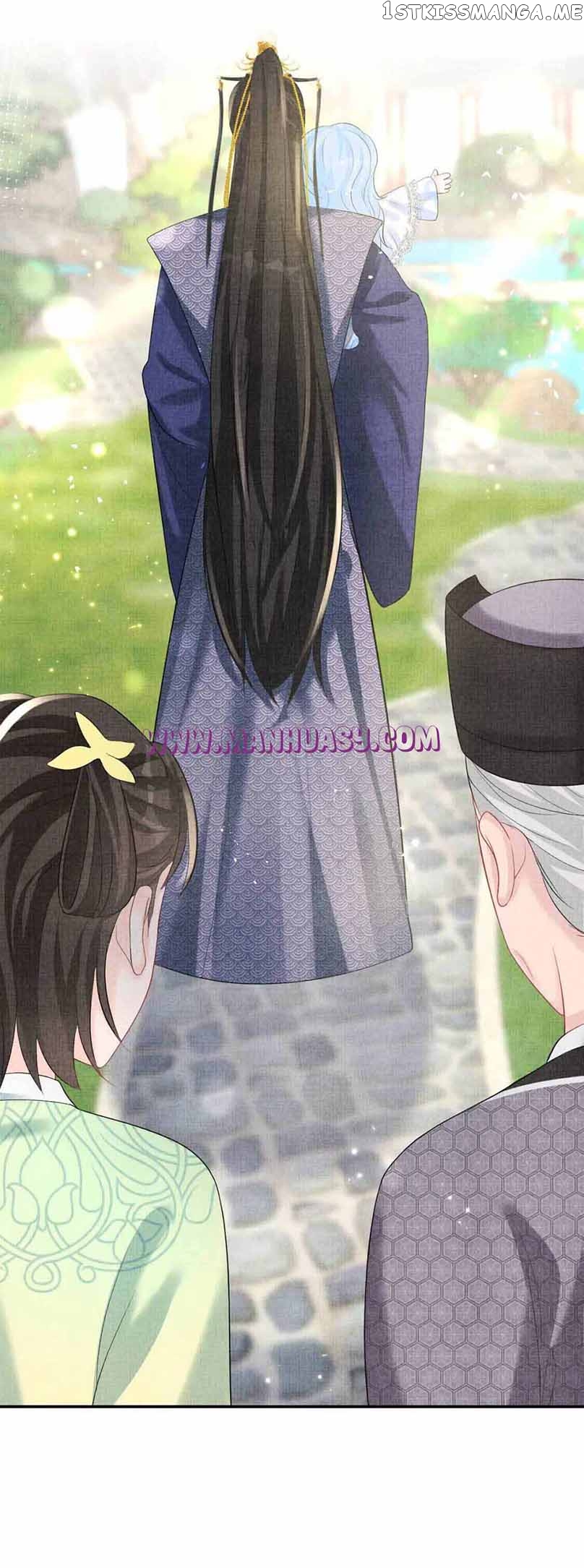 Lovely Fish Chapter 81 - page 25