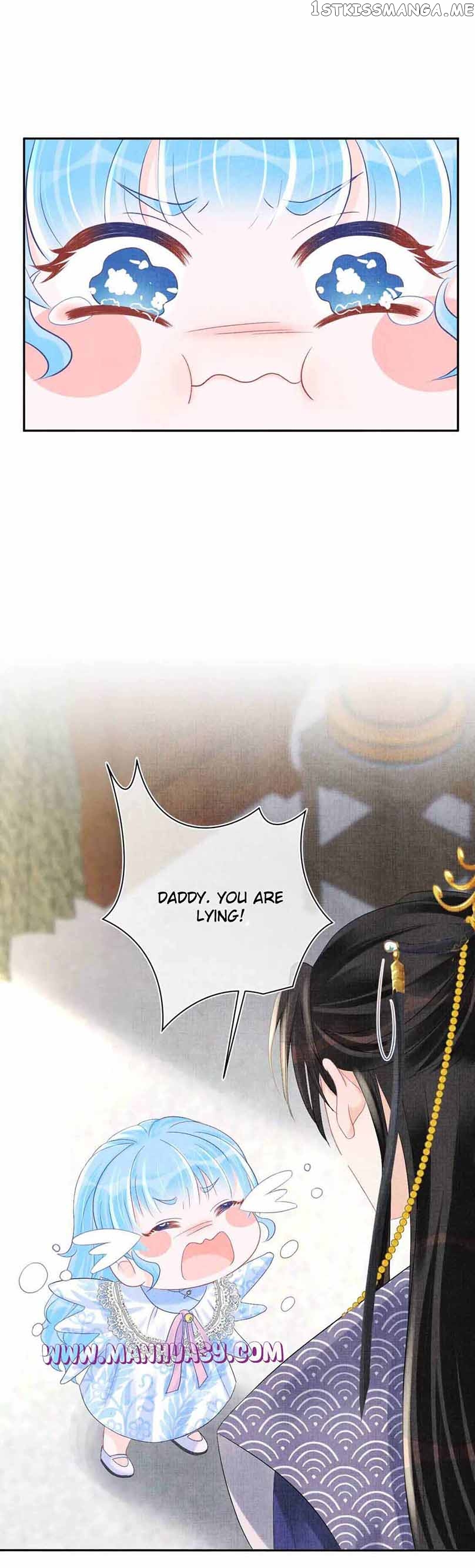 Lovely Fish Chapter 81 - page 5