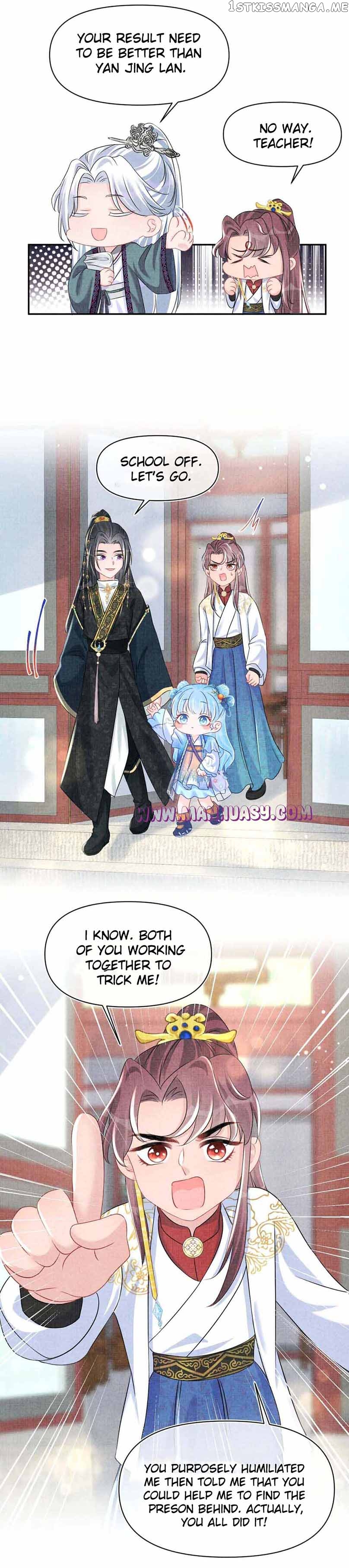 Lovely Fish Chapter 116 - page 16