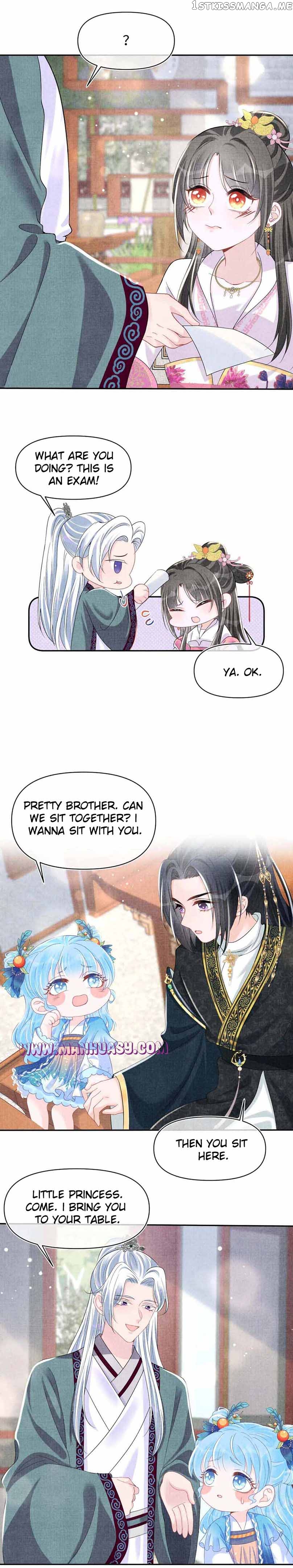 Lovely Fish Chapter 116 - page 7