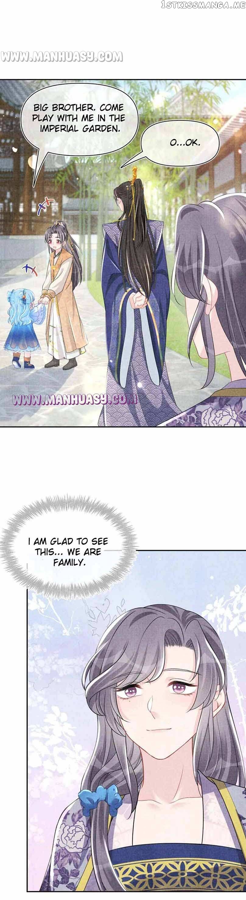 Lovely Fish Chapter 115 - page 13