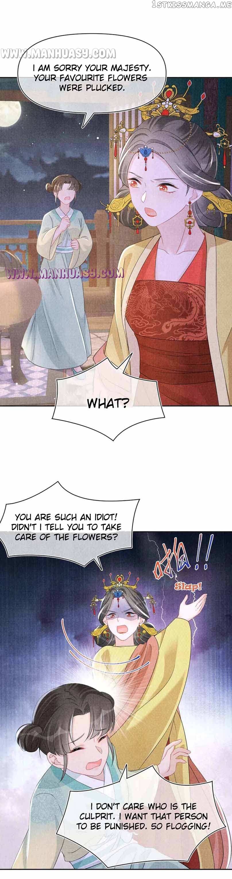 Lovely Fish Chapter 115 - page 15