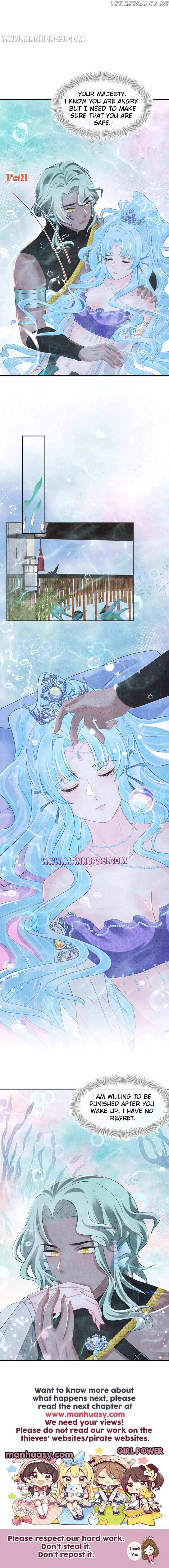 Lovely Fish Chapter 115 - page 22