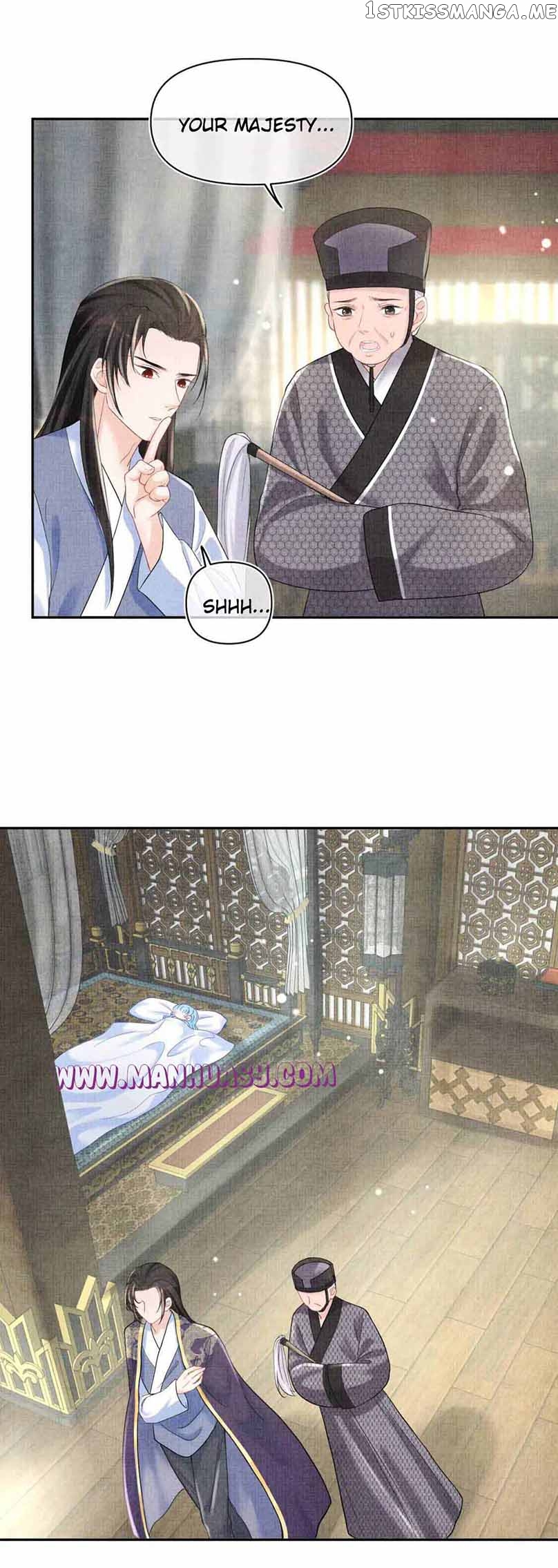 Lovely Fish Chapter 80 - page 14
