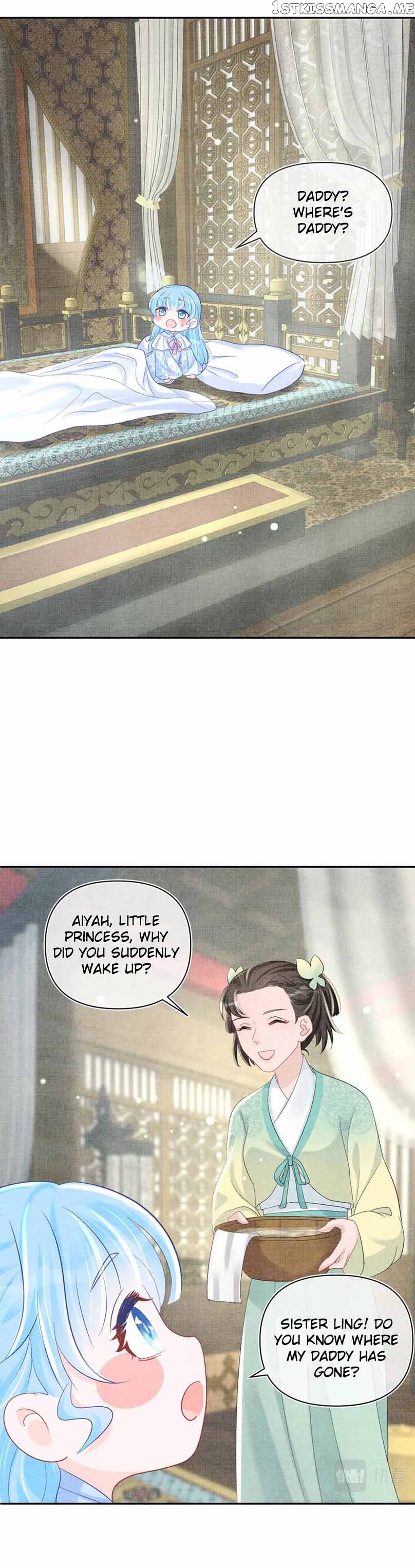 Lovely Fish Chapter 80 - page 17