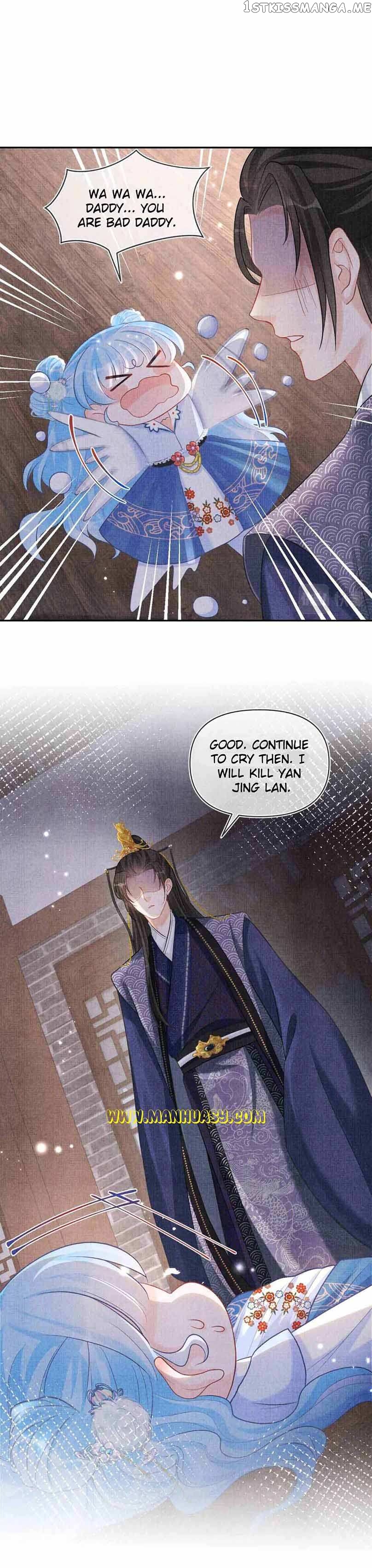Lovely Fish Chapter 80 - page 4