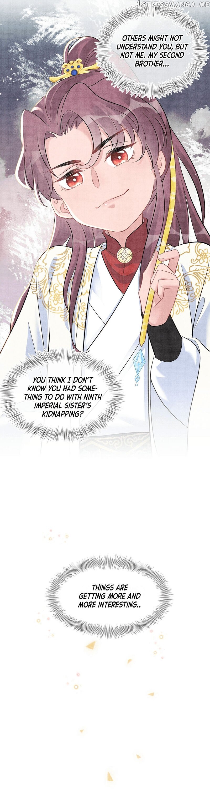 Lovely Fish chapter 45 - page 8