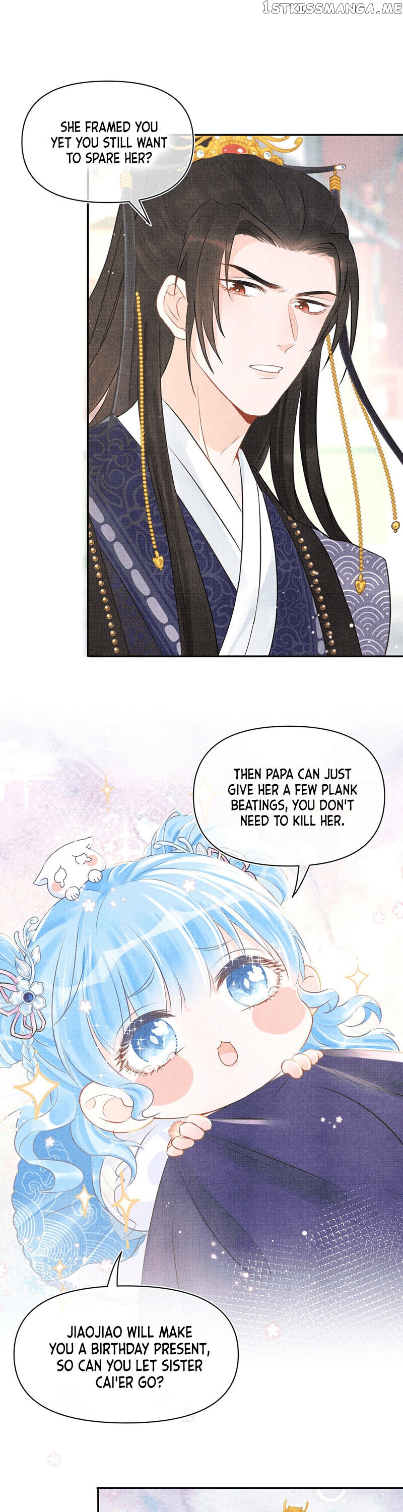Lovely Fish chapter 6 - page 11