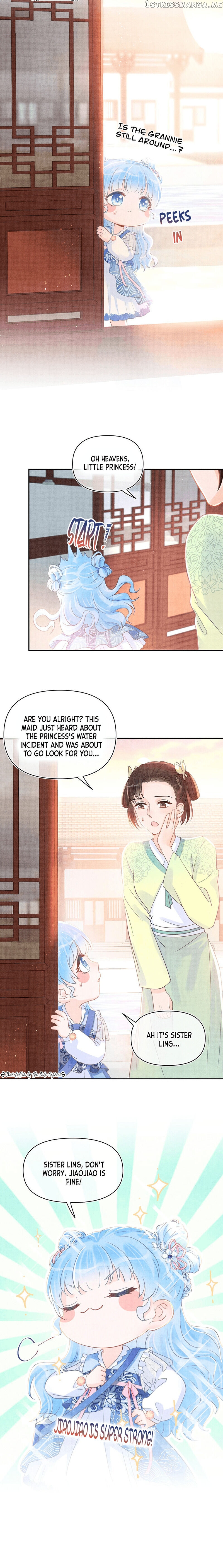 Lovely Fish chapter 6 - page 15