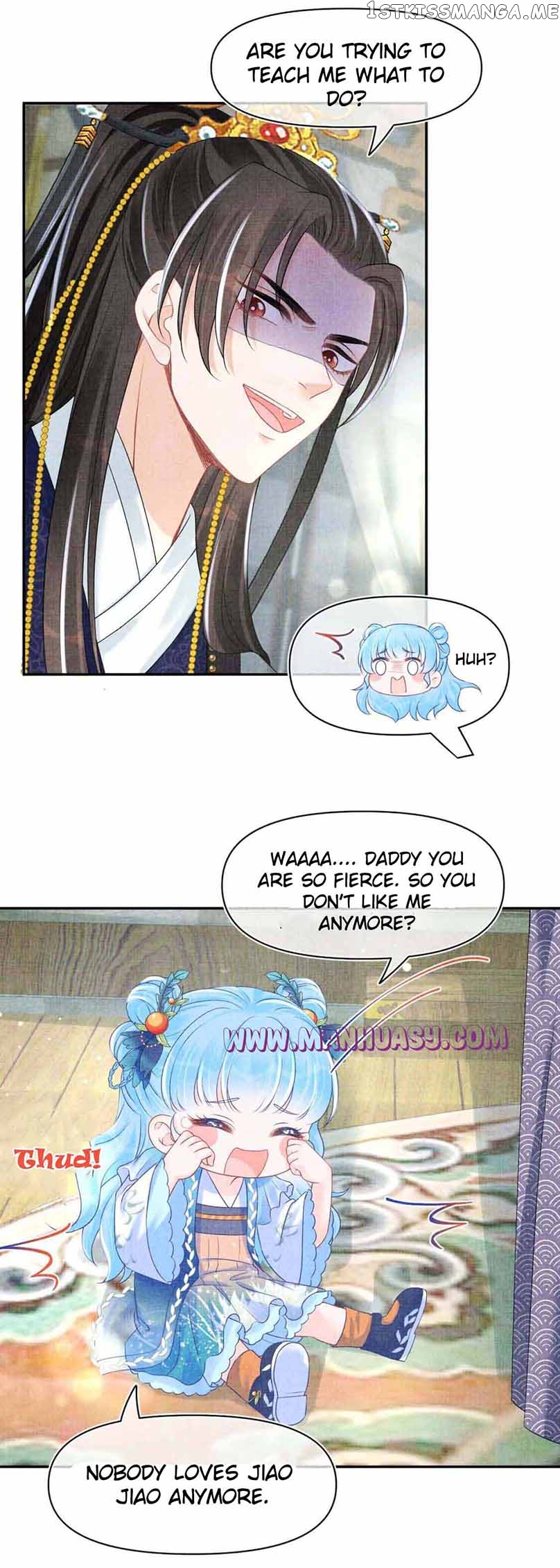 Lovely Fish Chapter 113 - page 14