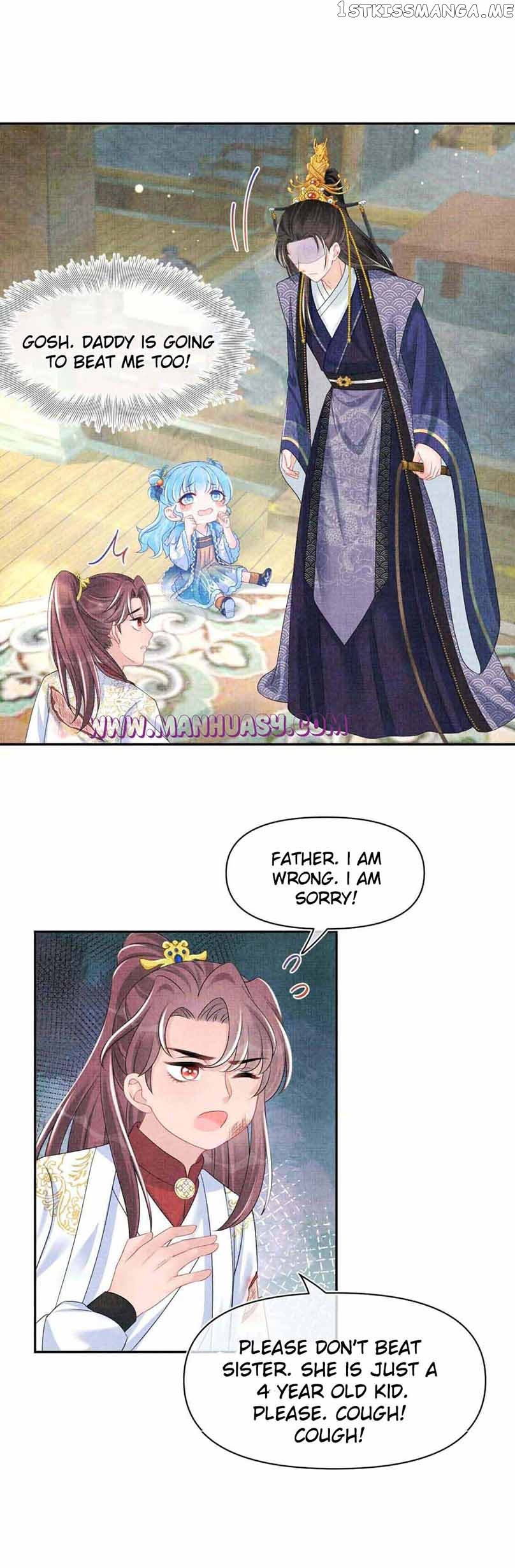 Lovely Fish Chapter 113 - page 15