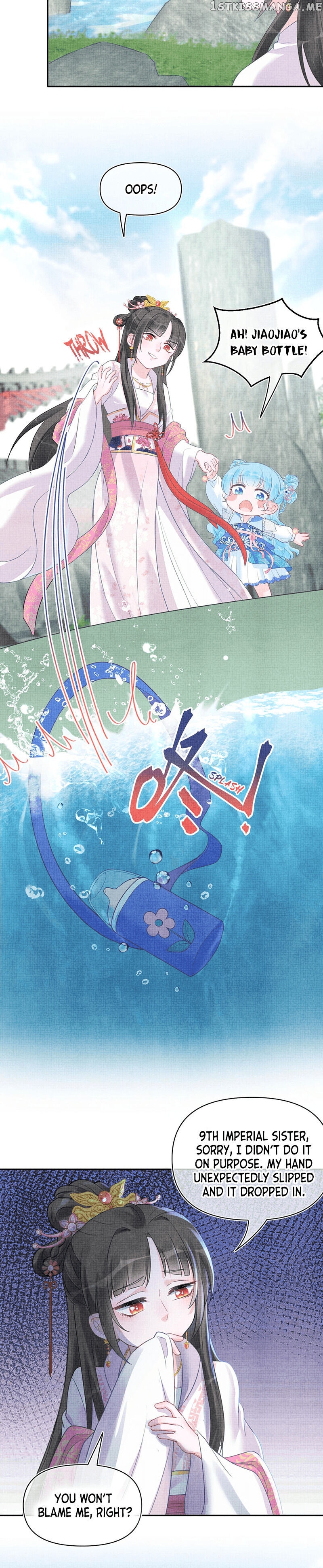 Lovely Fish chapter 5 - page 12