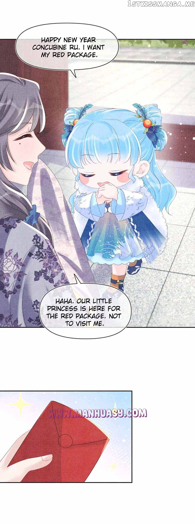 Lovely Fish Chapter 101 - page 11